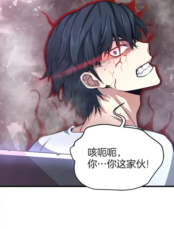 《霸主屹立于地狱之上》5.与“我”对决图105