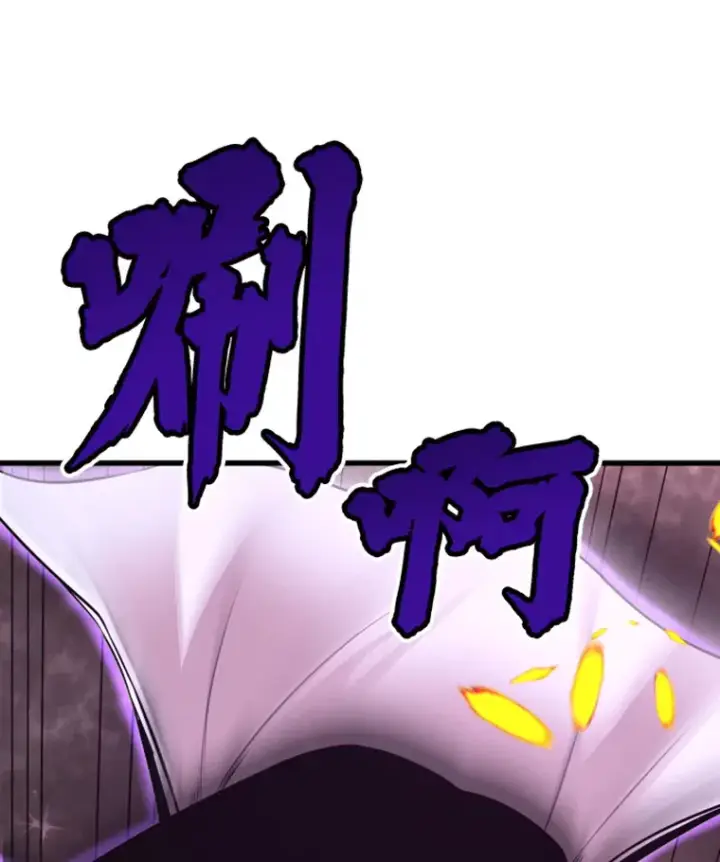 《霸主屹立于地狱之上》5.与“我”对决图11