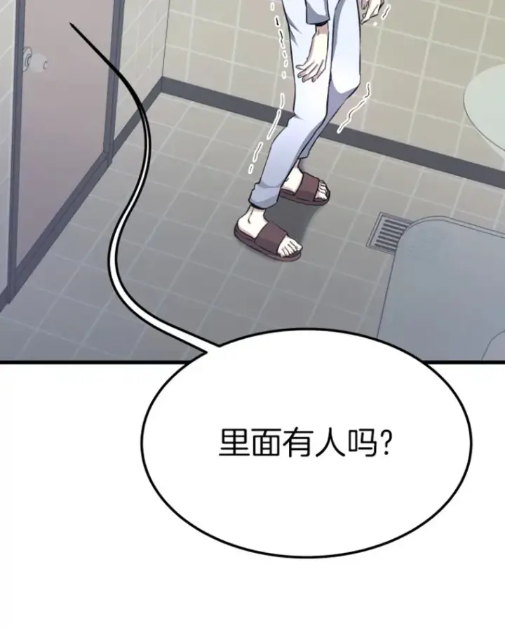 《霸主屹立于地狱之上》5.与“我”对决图112