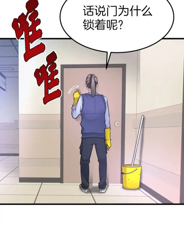 《霸主屹立于地狱之上》5.与“我”对决图115