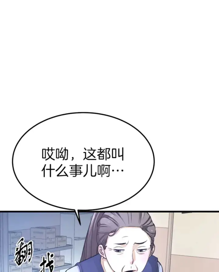 《霸主屹立于地狱之上》5.与“我”对决图116