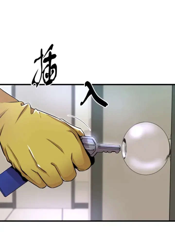 《霸主屹立于地狱之上》5.与“我”对决图118