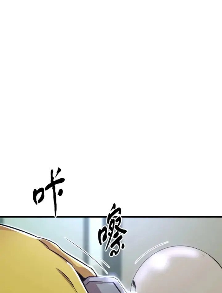 《霸主屹立于地狱之上》5.与“我”对决图119