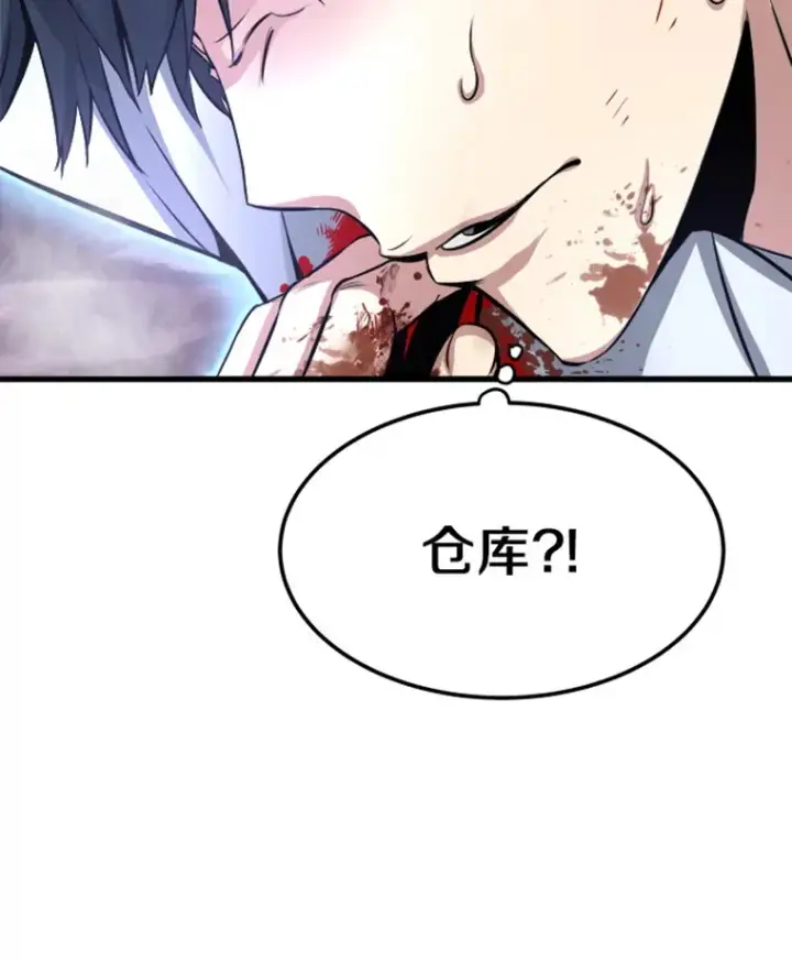 《霸主屹立于地狱之上》5.与“我”对决图128