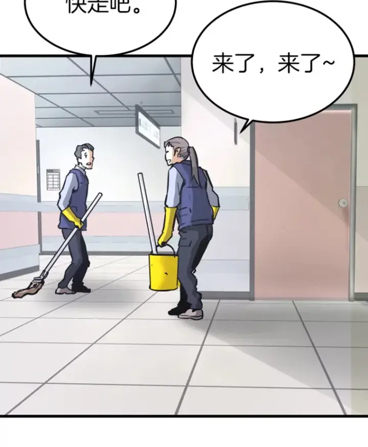《霸主屹立于地狱之上》5.与“我”对决图132