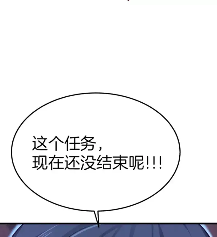 《霸主屹立于地狱之上》5.与“我”对决图146
