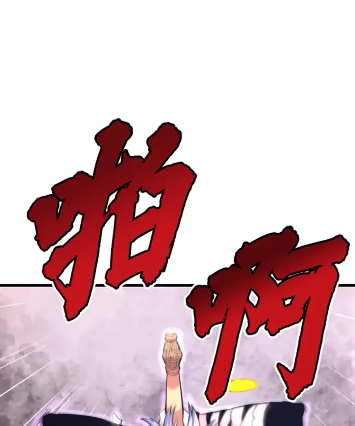 《霸主屹立于地狱之上》5.与“我”对决图15
