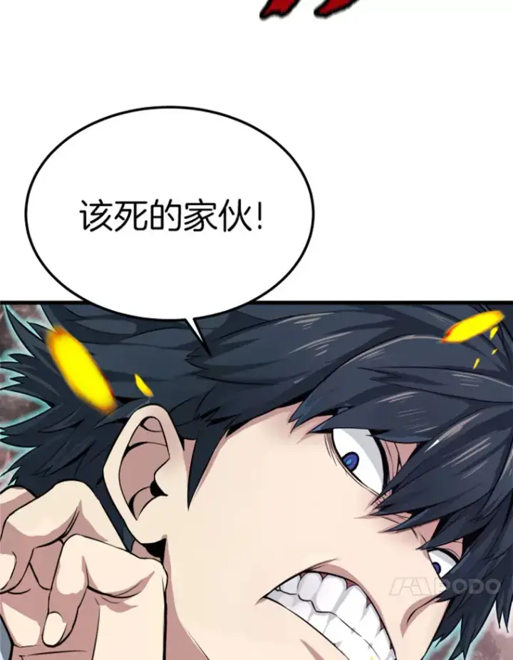 《霸主屹立于地狱之上》5.与“我”对决图22
