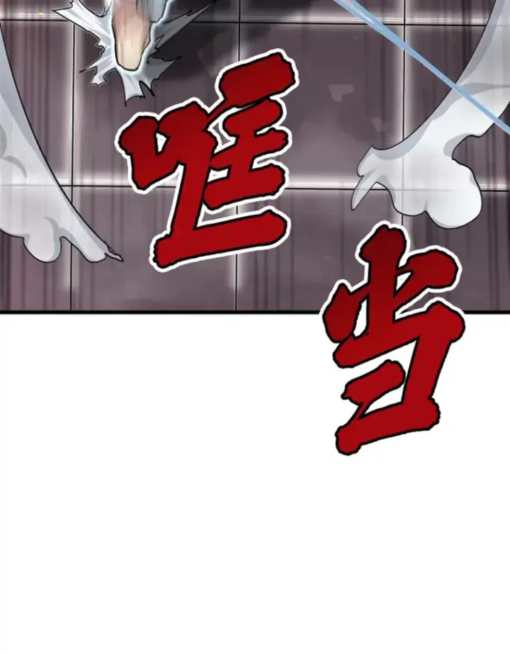 《霸主屹立于地狱之上》5.与“我”对决图38