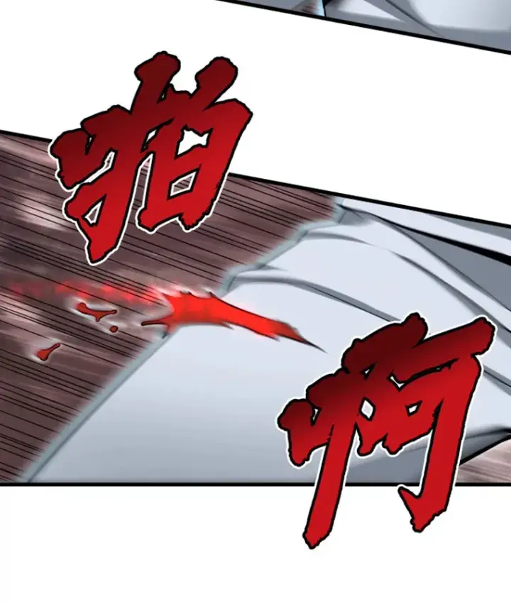 《霸主屹立于地狱之上》5.与“我”对决图40