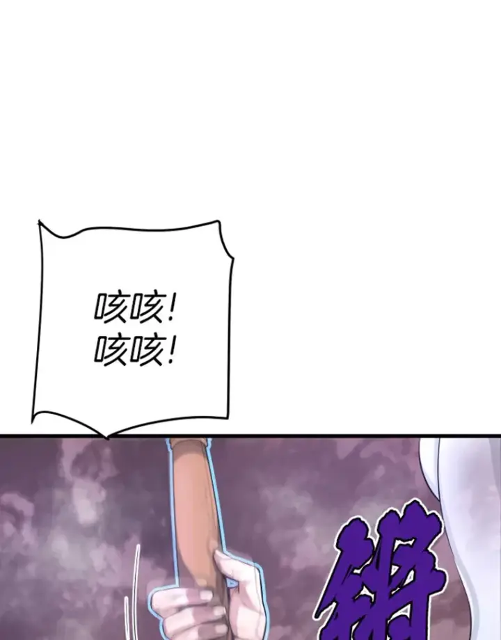 《霸主屹立于地狱之上》5.与“我”对决图55