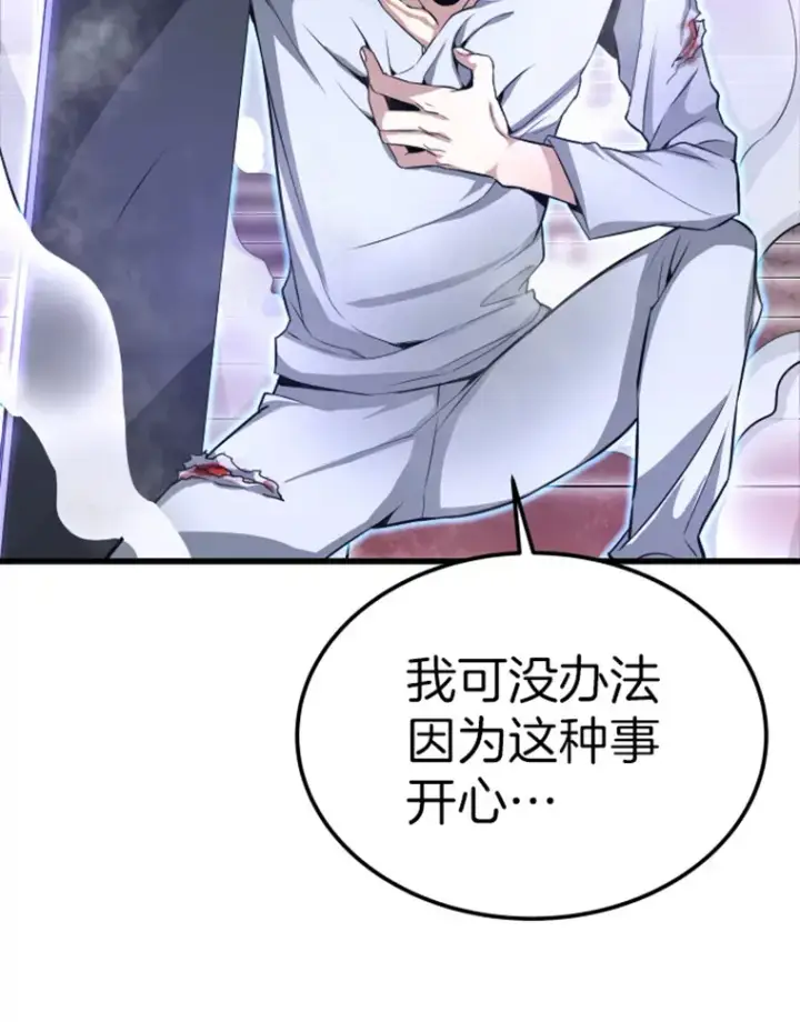 《霸主屹立于地狱之上》5.与“我”对决图58