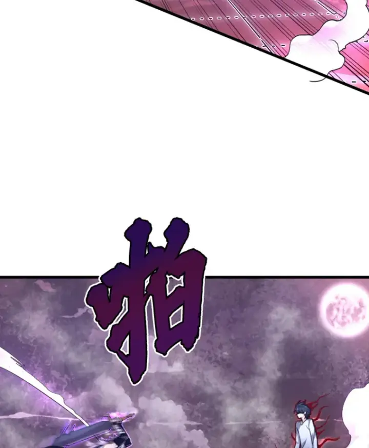 《霸主屹立于地狱之上》5.与“我”对决图68