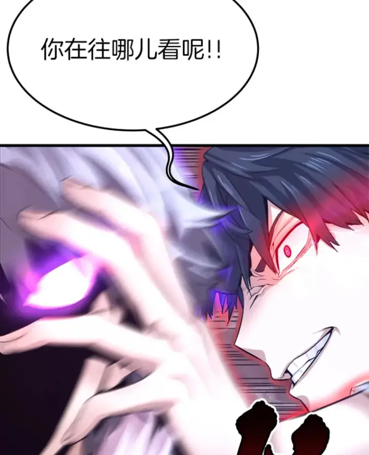 《霸主屹立于地狱之上》5.与“我”对决图74