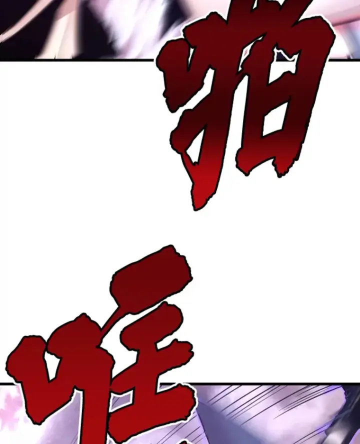 《霸主屹立于地狱之上》5.与“我”对决图75