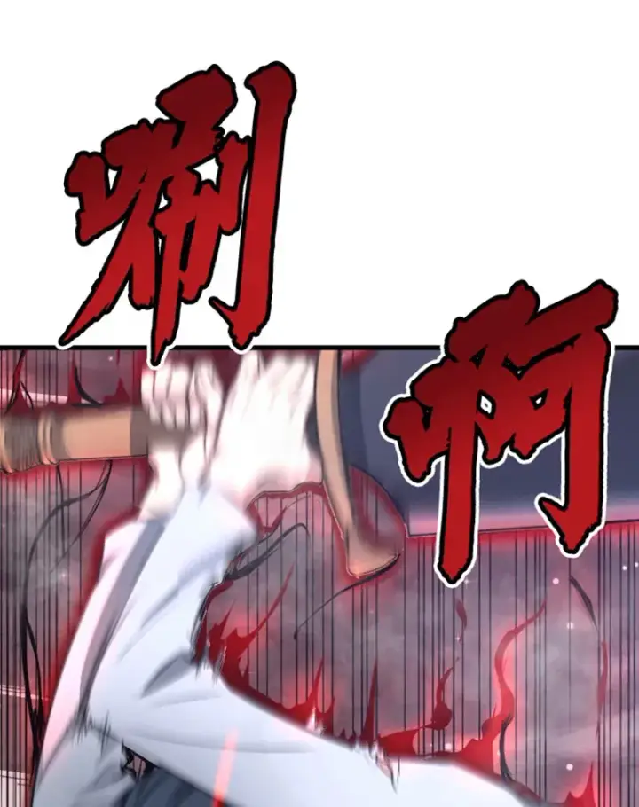 《霸主屹立于地狱之上》5.与“我”对决图79