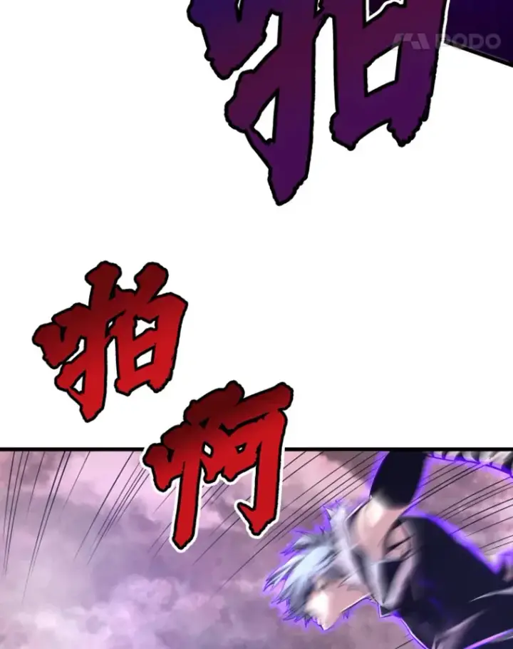 《霸主屹立于地狱之上》5.与“我”对决图84