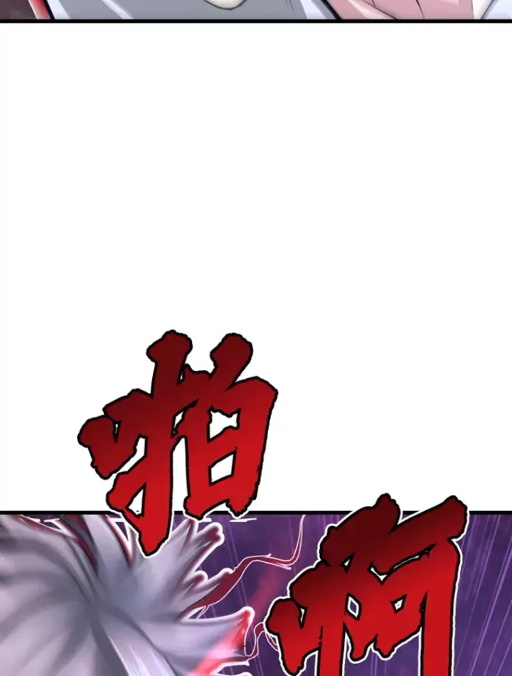 《霸主屹立于地狱之上》5.与“我”对决图92