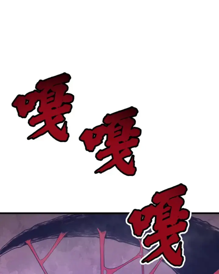 《霸主屹立于地狱之上》6.归家图103