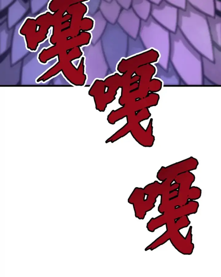 《霸主屹立于地狱之上》6.归家图109