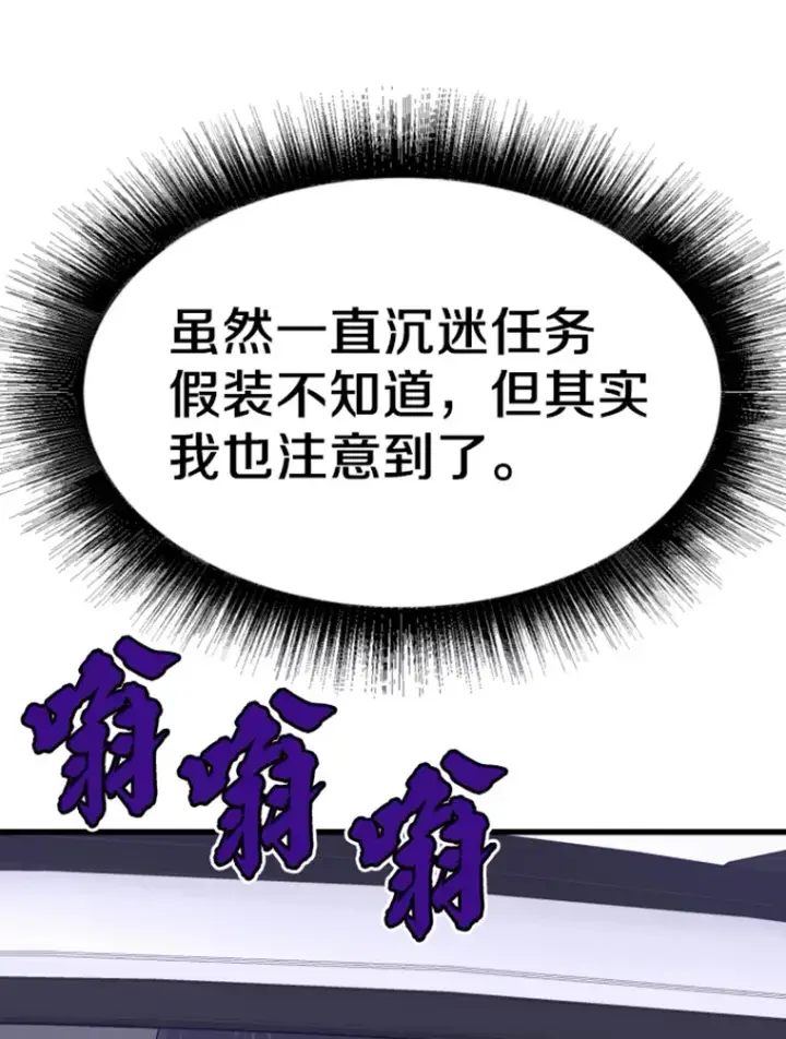 《霸主屹立于地狱之上》6.归家图139