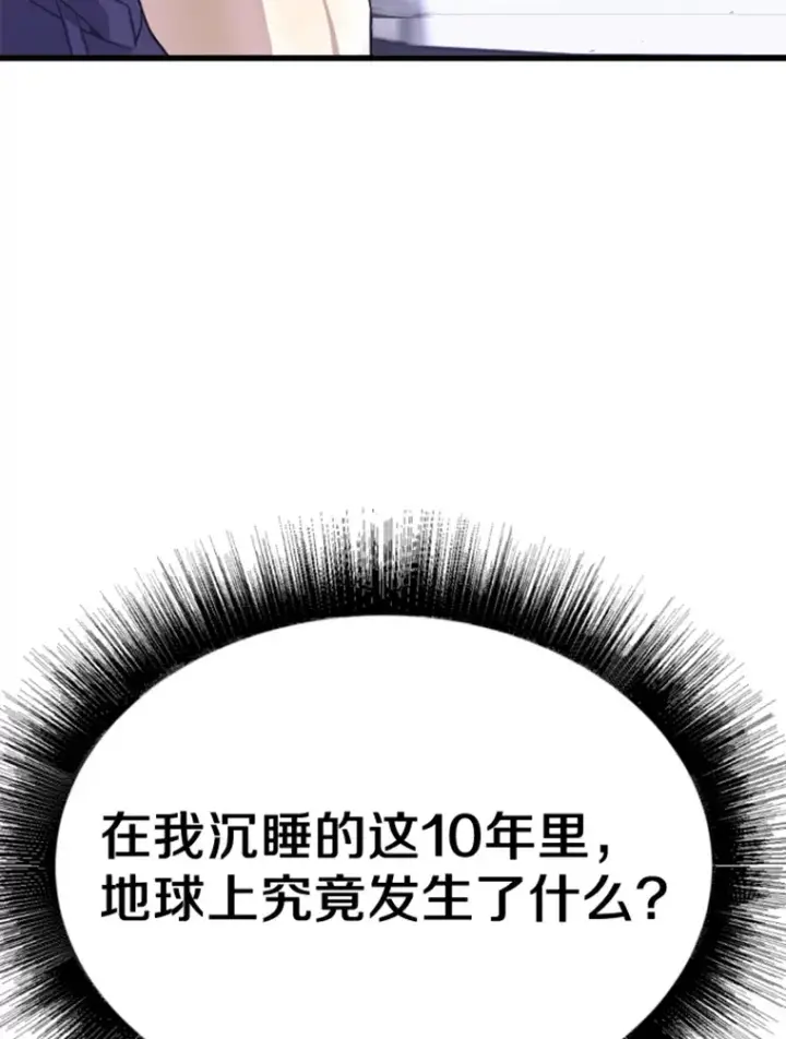 《霸主屹立于地狱之上》6.归家图143