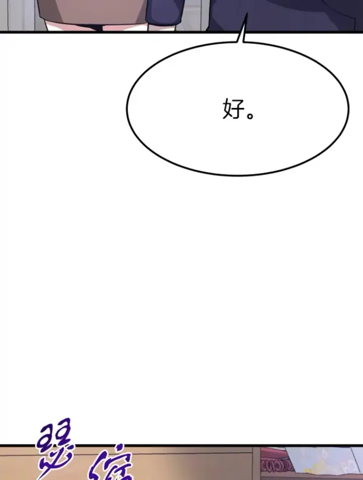 《霸主屹立于地狱之上》6.归家图152