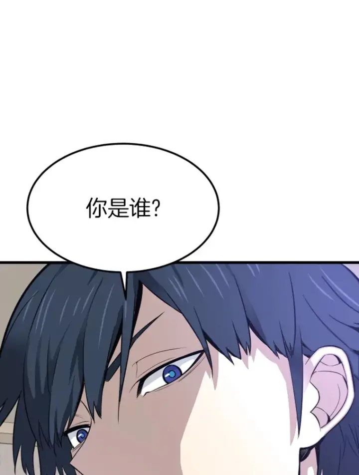 《霸主屹立于地狱之上》6.归家图157