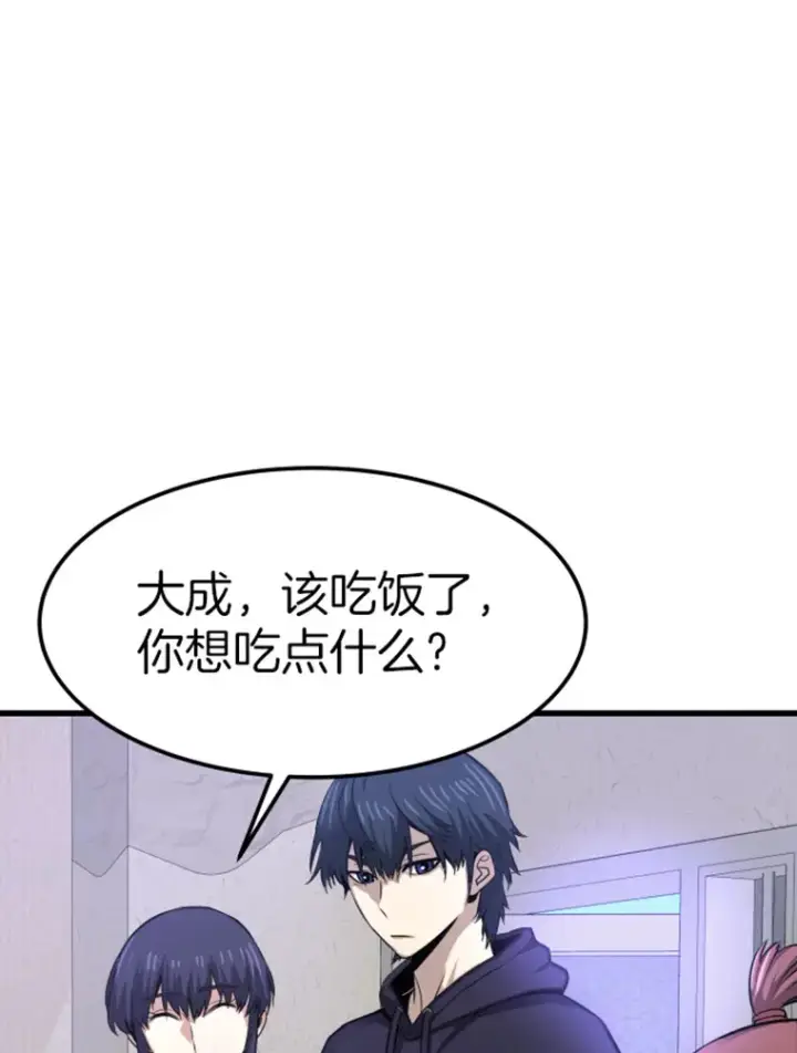 《霸主屹立于地狱之上》6.归家图162