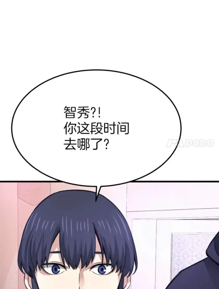《霸主屹立于地狱之上》6.归家图164