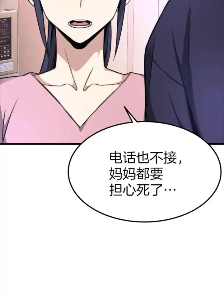 《霸主屹立于地狱之上》6.归家图165