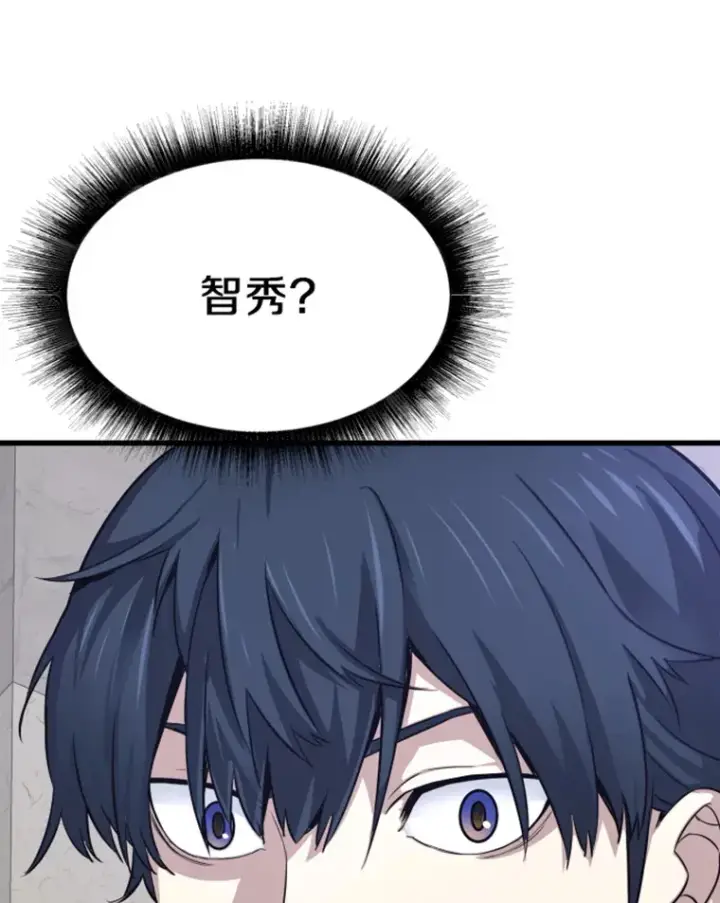《霸主屹立于地狱之上》6.归家图166