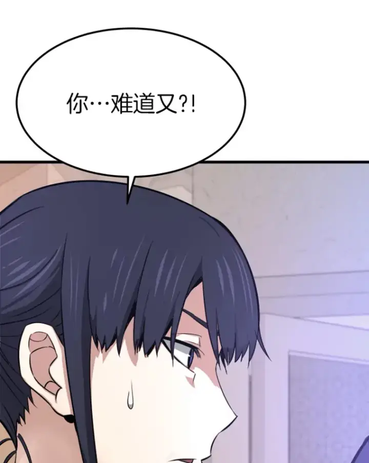 《霸主屹立于地狱之上》6.归家图170