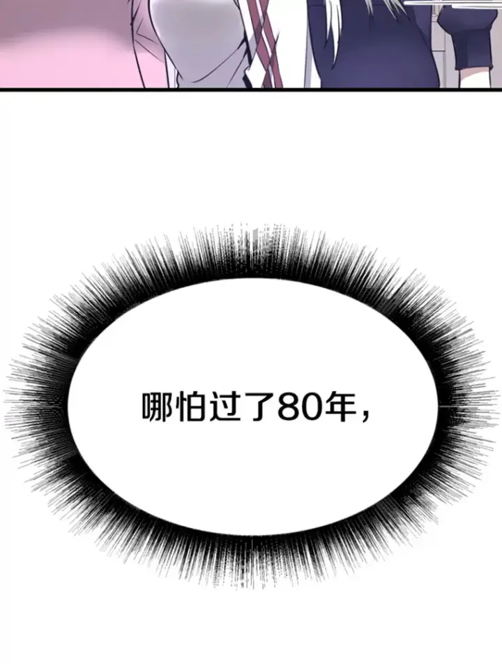 《霸主屹立于地狱之上》6.归家图175