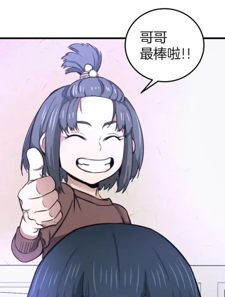 《霸主屹立于地狱之上》6.归家图176
