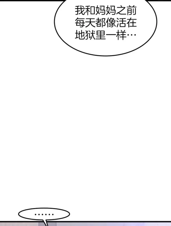 《霸主屹立于地狱之上》6.归家图180