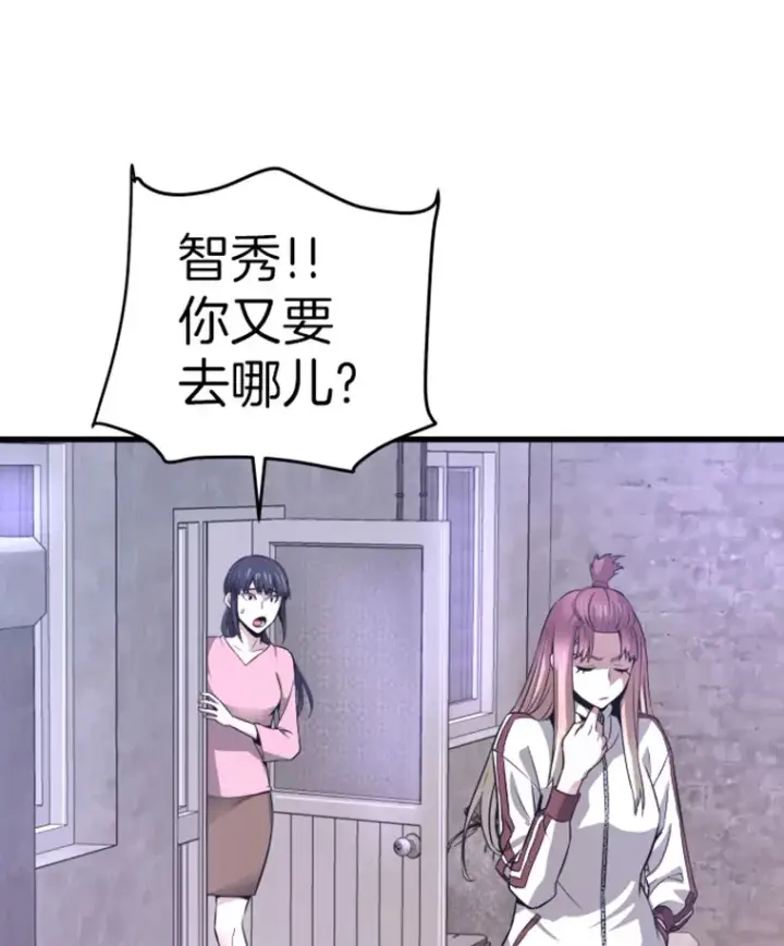 《霸主屹立于地狱之上》6.归家图183