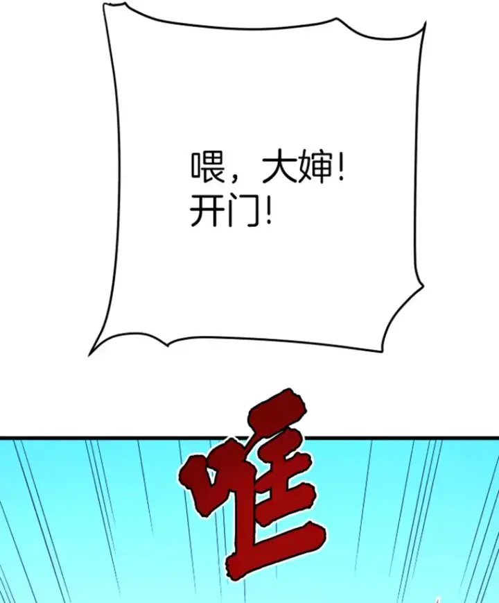 《霸主屹立于地狱之上》6.归家图185