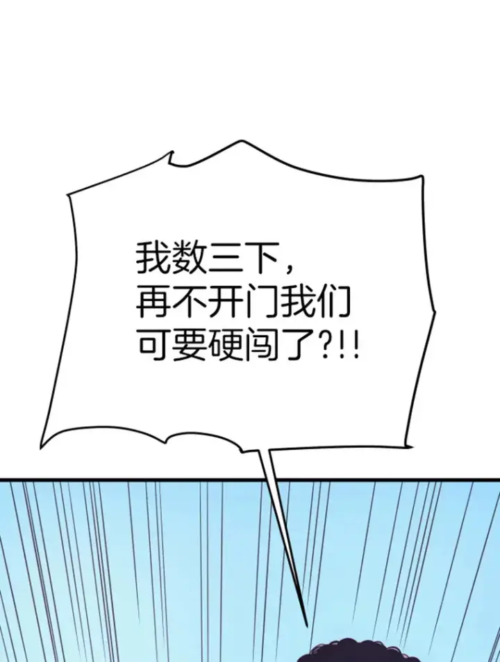 《霸主屹立于地狱之上》6.归家图190