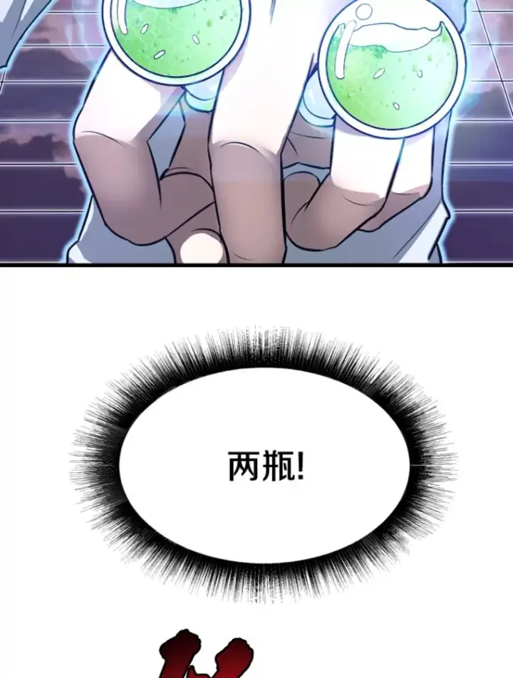 《霸主屹立于地狱之上》6.归家图23