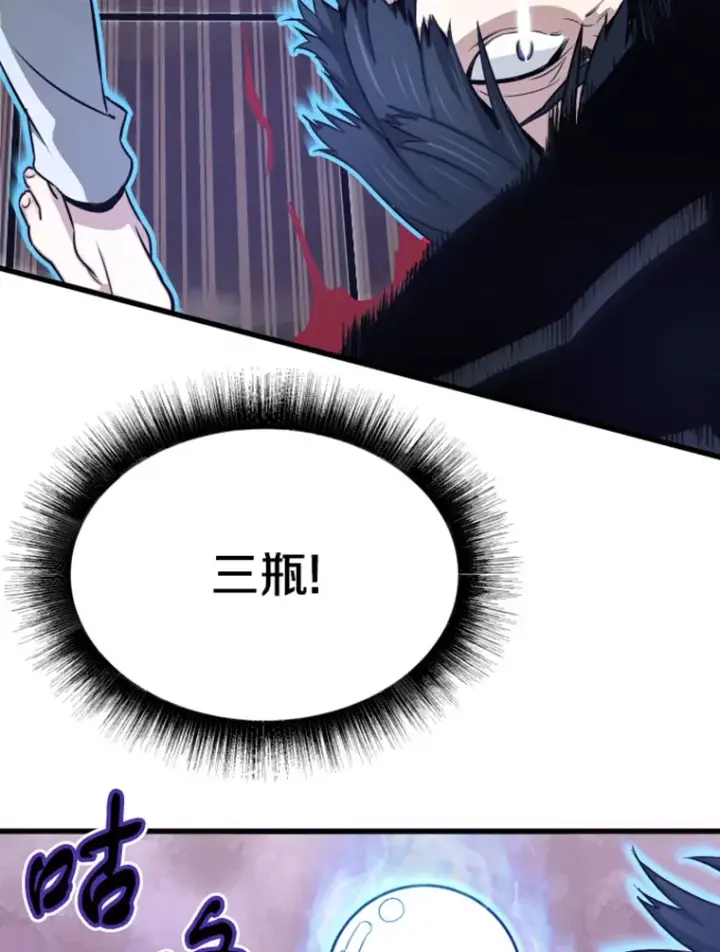 《霸主屹立于地狱之上》6.归家图27