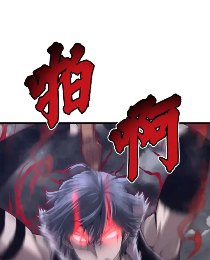 《霸主屹立于地狱之上》6.归家图29