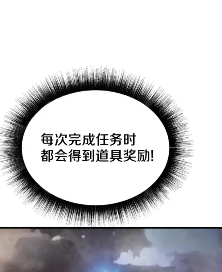 《霸主屹立于地狱之上》6.归家图3