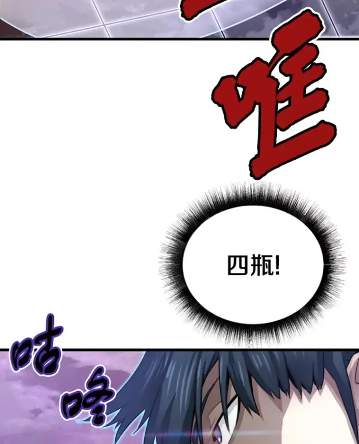 《霸主屹立于地狱之上》6.归家图34