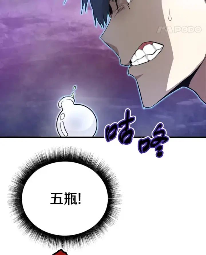 《霸主屹立于地狱之上》6.归家图35
