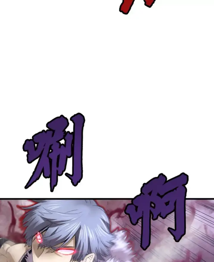 《霸主屹立于地狱之上》6.归家图40