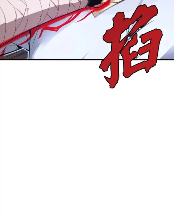 《霸主屹立于地狱之上》6.归家图43