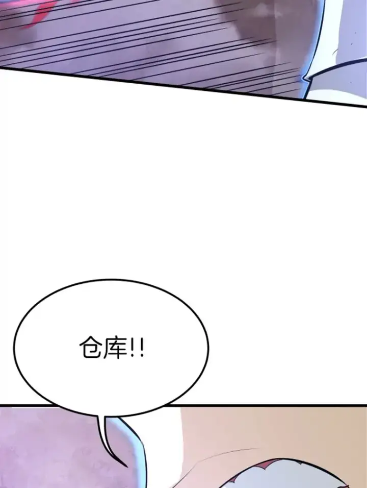 《霸主屹立于地狱之上》6.归家图49