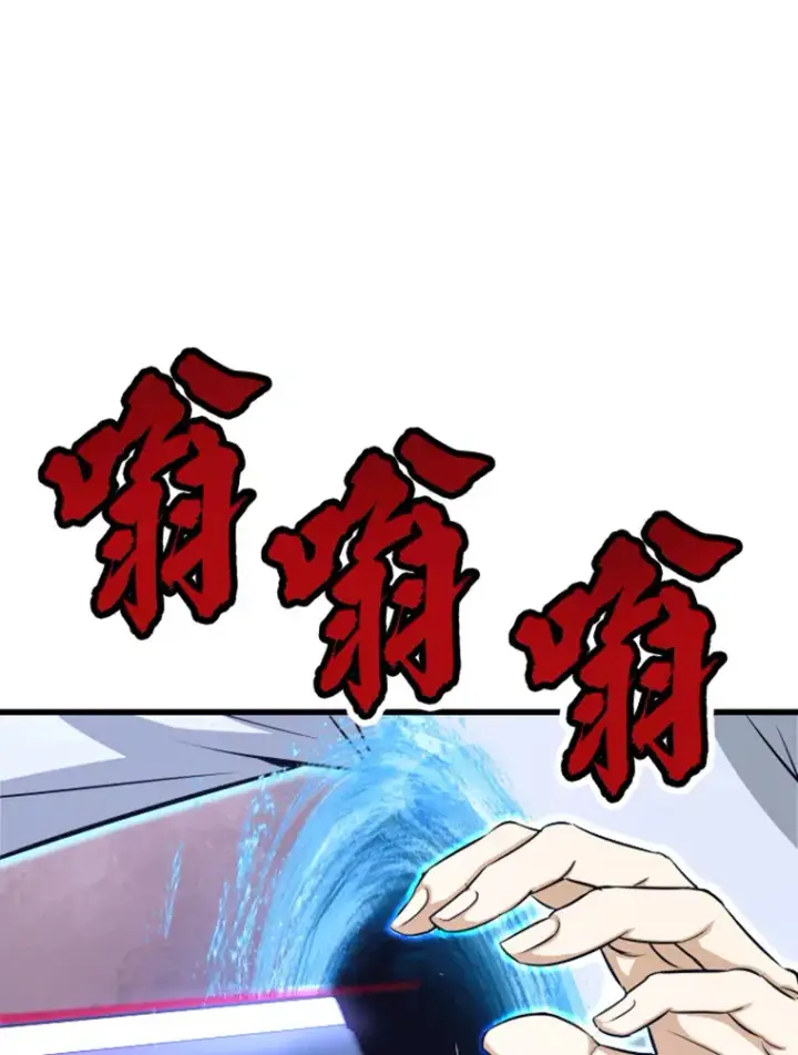 《霸主屹立于地狱之上》6.归家图54