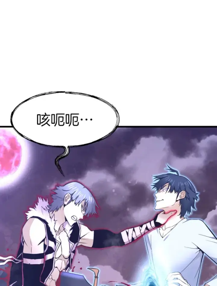 《霸主屹立于地狱之上》6.归家图56